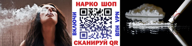 Наркотические вещества Макушино Кокаин  Амфетамин  ГАШИШ  Меф мяу мяу  Альфа ПВП 