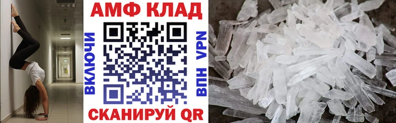 АМФ 97% Макушино