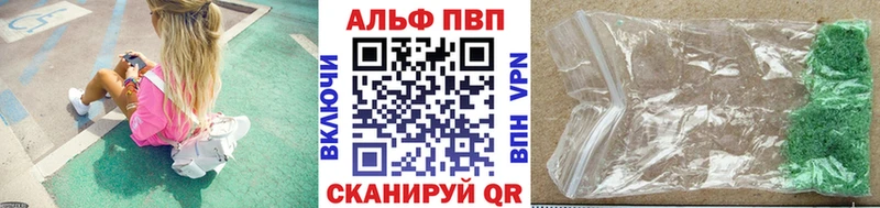 Alpha PVP СК где купить Макушино