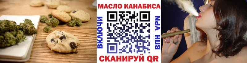 Canna-Cookies конопля  Макушино 