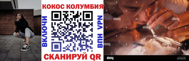 купить наркоту  Макушино  mega рабочий сайт  Кокаин Боливия 