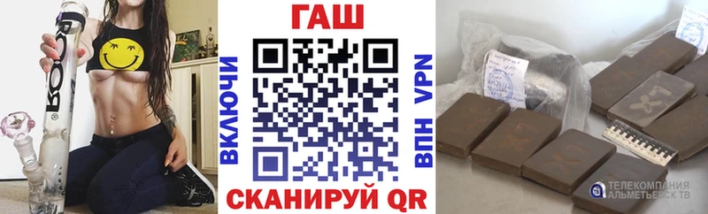как найти закладки  это формула  ГАШ Cannabis  Макушино 