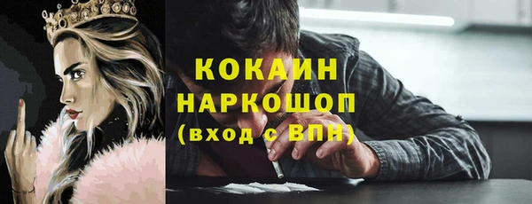 прущие грибы Алексин