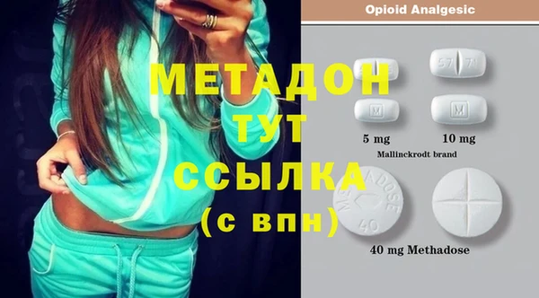 MDMA Premium VHQ Алексеевка