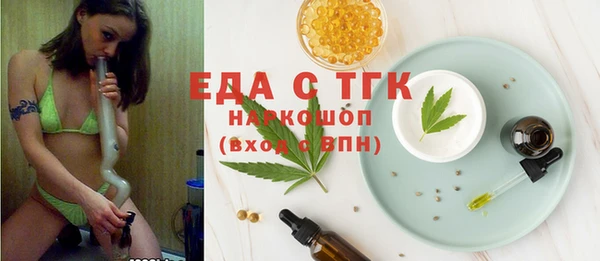 мефедрон VHQ Алзамай