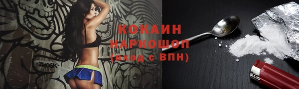 MDMA Premium VHQ Алексеевка