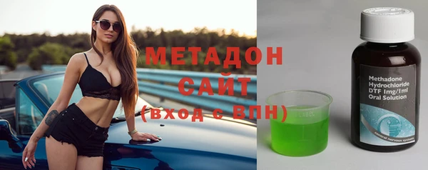 MDMA Premium VHQ Алексеевка
