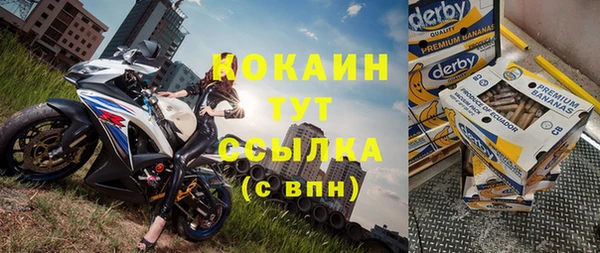 скорость Сафоново
