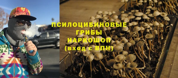 гашишное масло Сатка