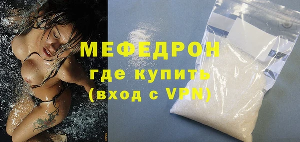 соль ск Саяногорск
