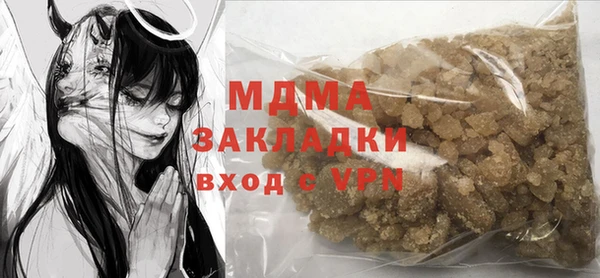 MDMA Premium VHQ Алексеевка