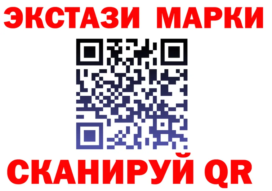 Марки N-bome 1,5мг ТОР это OMG Макушино