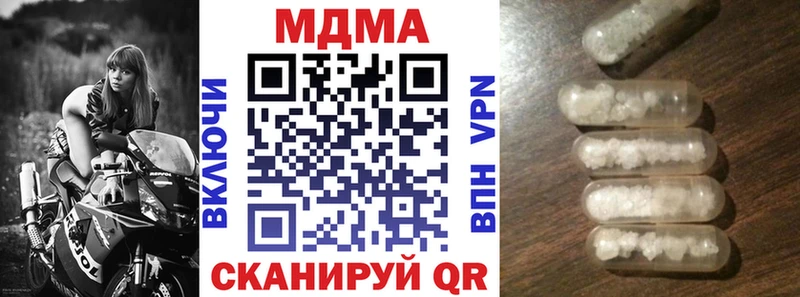 магазин продажи   Макушино  МДМА кристаллы 