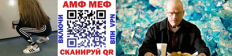 купить наркоту  hydra сайт  Метамфетамин мет  Макушино 