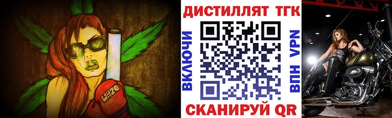 ТГК THC oil  kraken tor  Макушино 